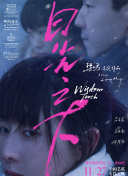 探索剑侠修真传：新手必备指南